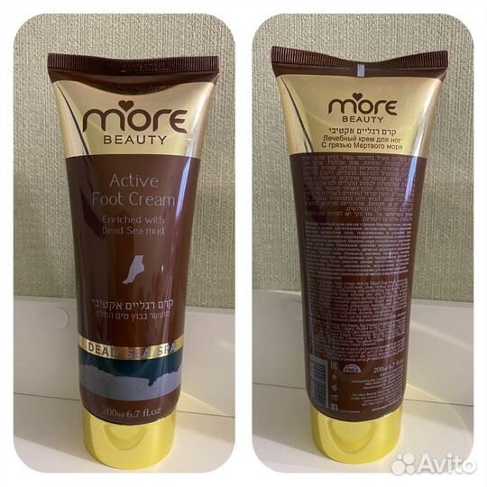 Израильские крема для рук, для ног