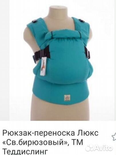 Эргорюкзак кенгуру для ребенка