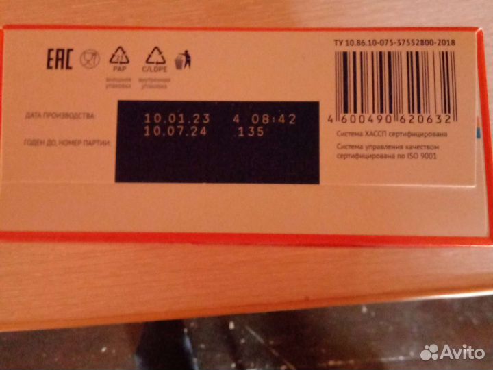 Молочная смесь нутрилак с рождения до 12 месяцев