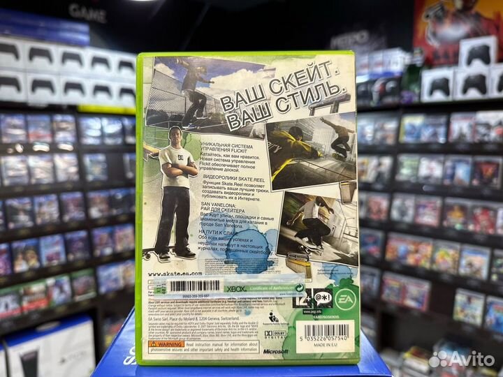 Игры для Xbox 360: Skate