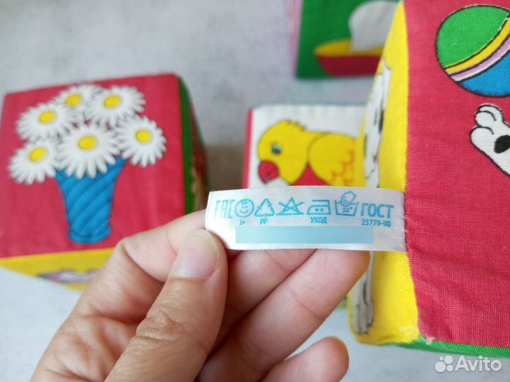 Мягкие кубики большие