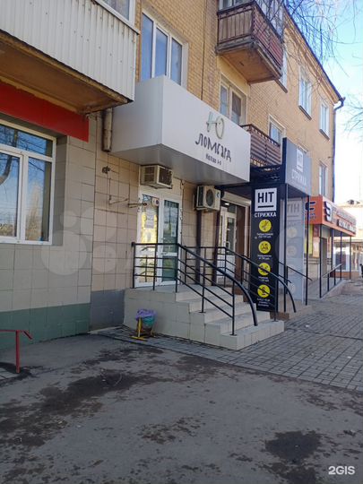 Свободного назначения, 54.1 м²