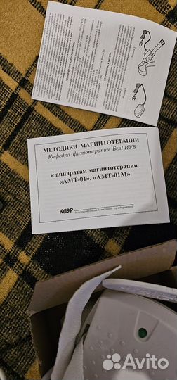 Аппарат магнитотерапии амт-01м