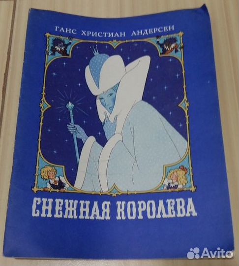 Лев Кассиль дорогие мои мальчишки и другие