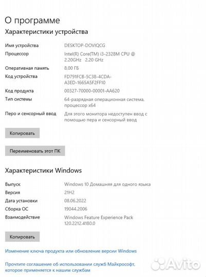 Ноутбук Toshiba