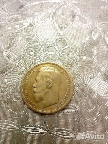 Монета царский рубль 1898 г