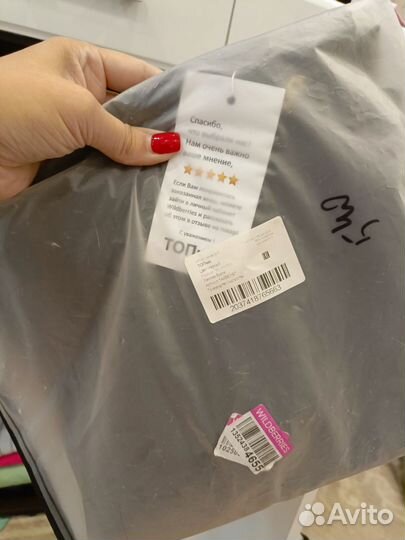 Брюки новые