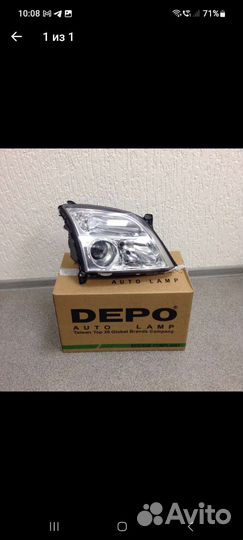 Б/У Запчасти для иномарок из Европы