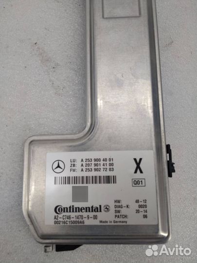 Камера передняя Mercedes-Benz S-Класс A2539004001