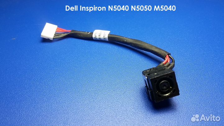 Разъемы питания для ноутбуков Dell Inspiron