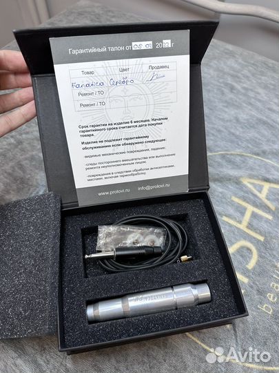 Аппарат для перманентного макияжа fanatica