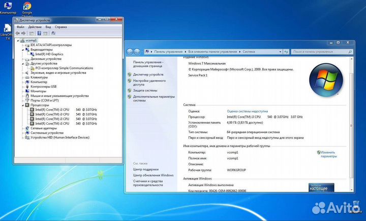Комплект 1156 сокет на i3 540