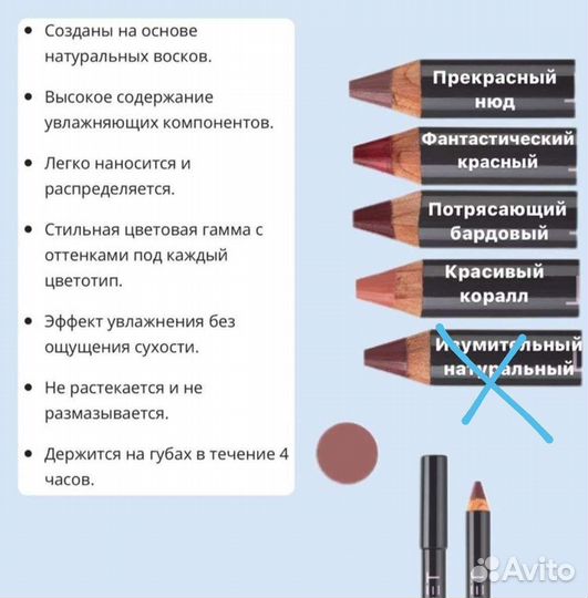 Сатиновая помада Foet Satin Lipstick «Красивый кор