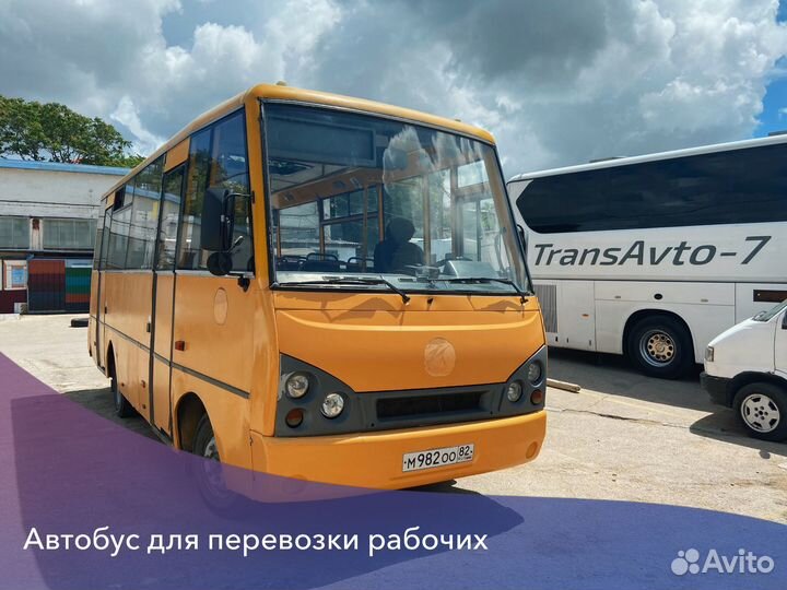 Заказ, аренда автобусов. Пассажирские перевозки