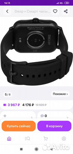 Dexp смарт часы