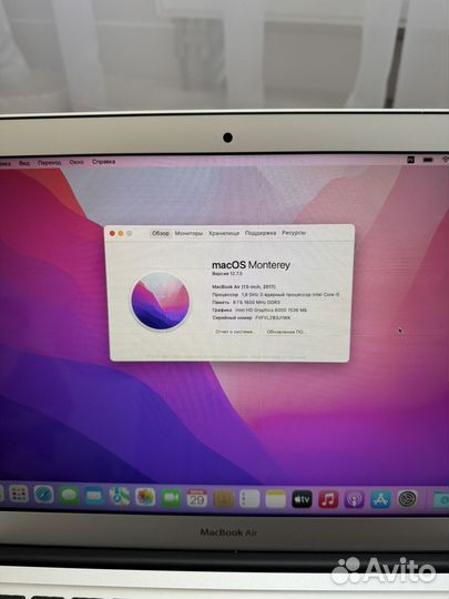Apple MacBook Air 13 2017