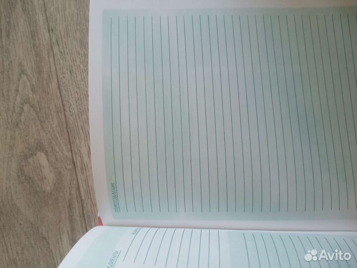 Книга для записи кулинарных рецептов новая