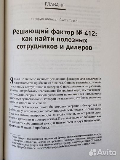 Книги для ведения бизнеса, для руководителей