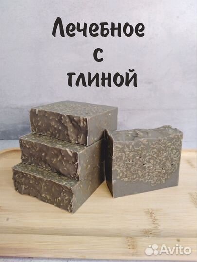 Мыло с нуля, Опт и розница