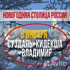 Приятные