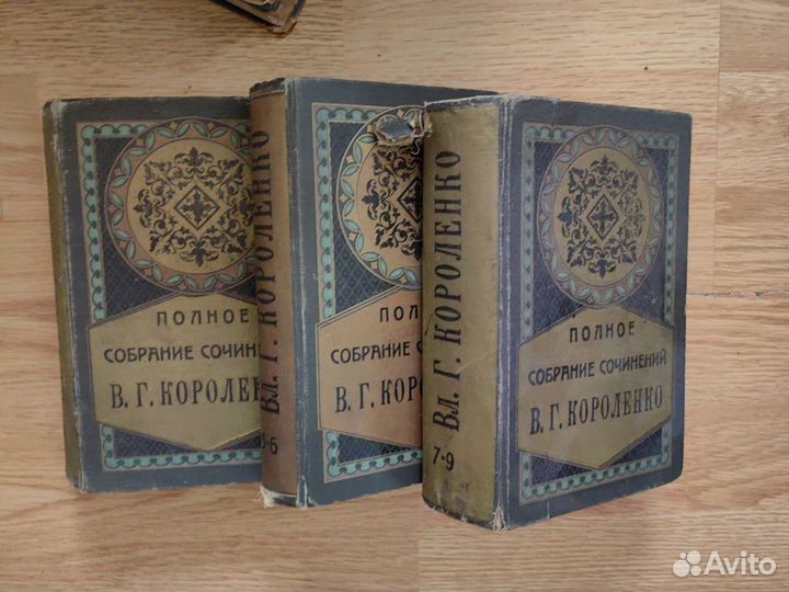 Антикварные книги 1904г