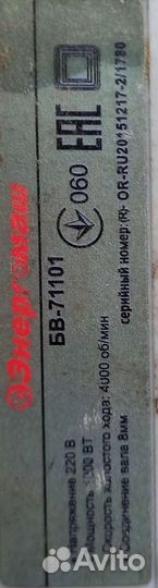 Прокат инструмента