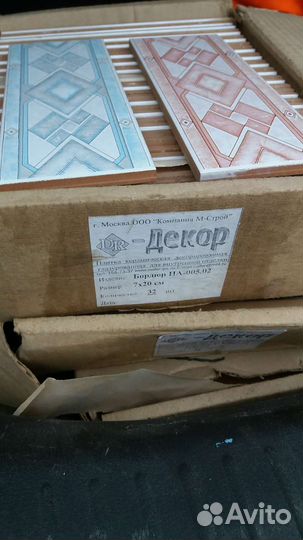 Керамический бордюр