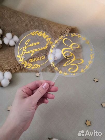 Топперы для торта