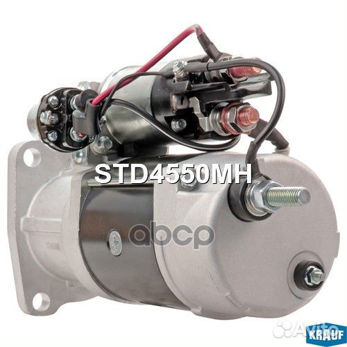 Стартер Krauf 1863