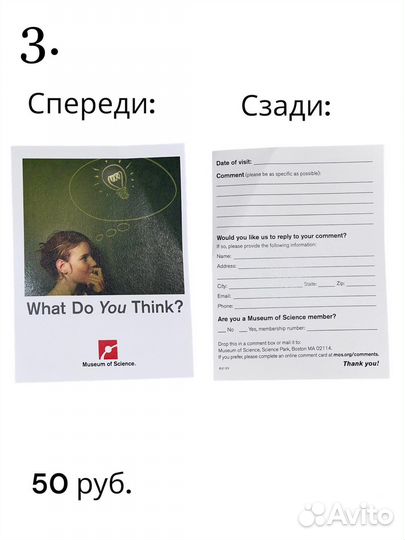 Флаеры и брошюры из Нью-Йорка и Бостона 2013