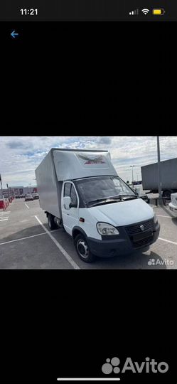 ГАЗ ГАЗель 3302 2.9 МТ, 2010, 149 988 км