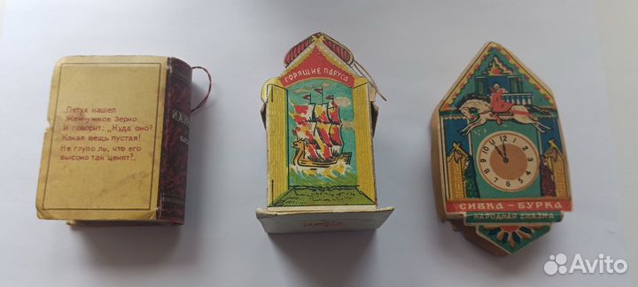 Елочные игрушки. Редкие. СССР