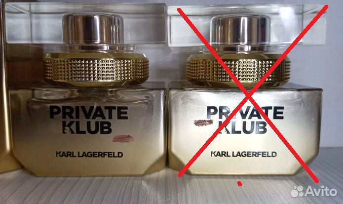 Karl Lagerfeld Private Klub for Women