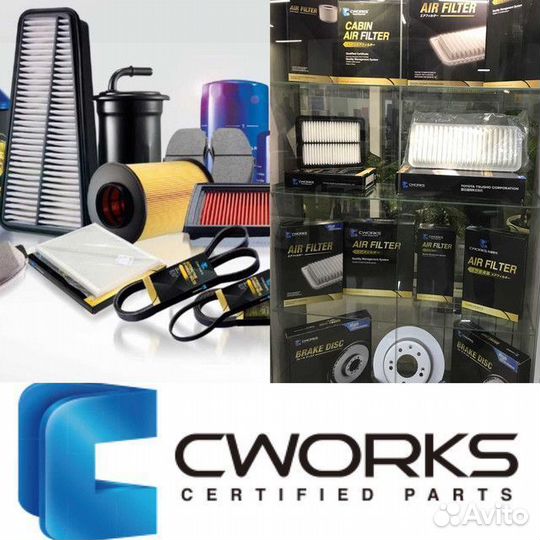 Тормозной диск передний