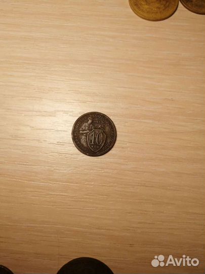 10 копеек 1933