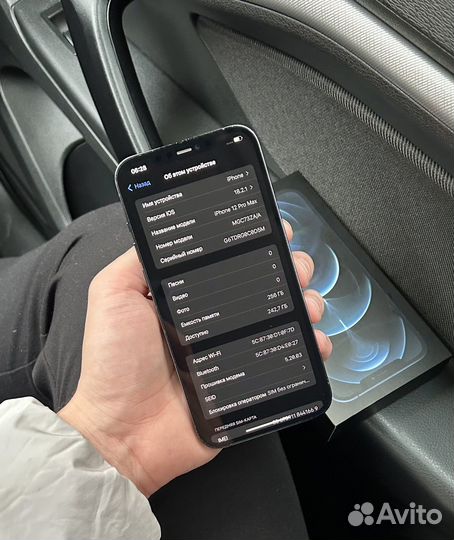 iPhone 12 Pro Max, 256 ГБ