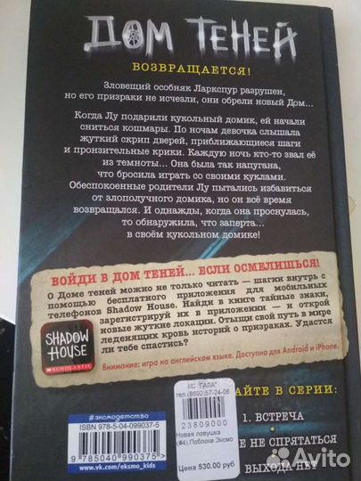 Книга 