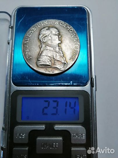 Монета царская Павла 1