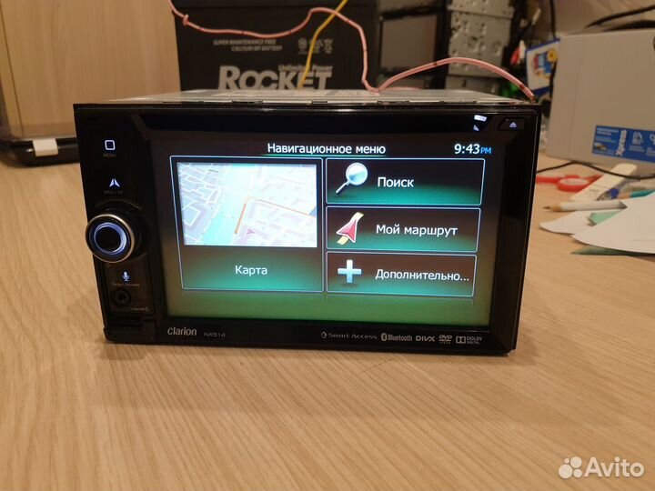 Загрузочная карта Clarion NX513,514,515 Русский яз