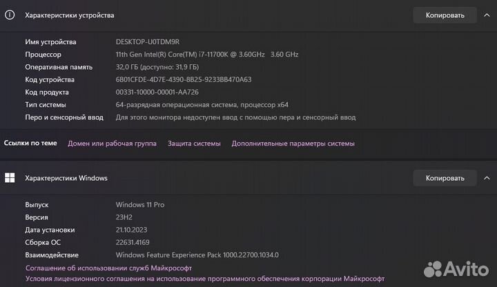 Игровой пк rtx 3060, i7-11700k