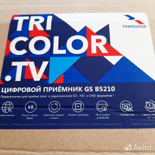 Приставка триколор gs b52 10