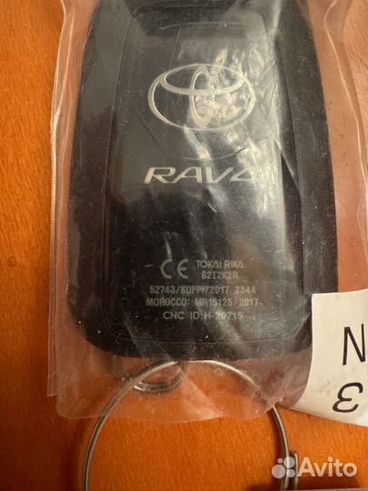 Смарт Ключ Toyota Rav4