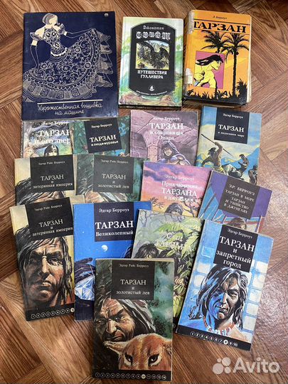 Эдгар берроуз тарзан