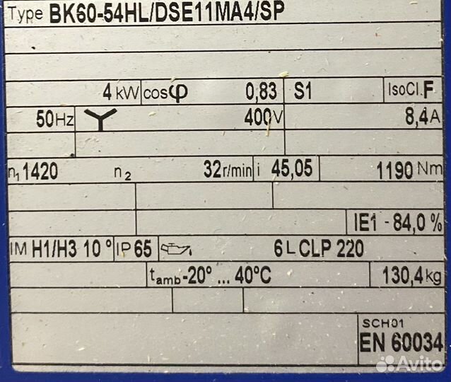 Мотор Редуктор 4квт 1190Nm