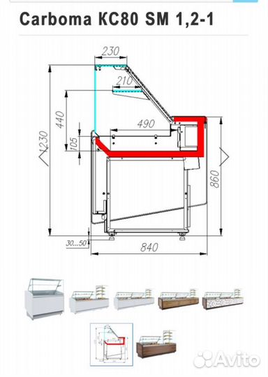 Витрины Carboma кс80 SM 1,2-1 White