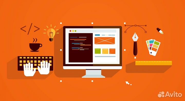 Разработка и поддержка web проектов