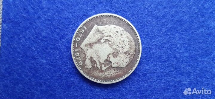 Монета один рубль СССР 1870-1970 сто лет со дня ро