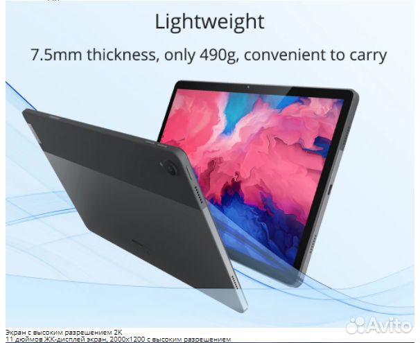 Планшет Lenovo Tab P11 4\64 новый
