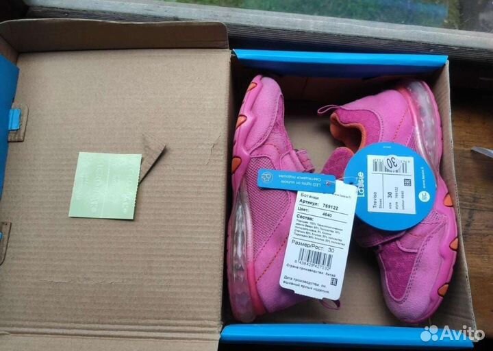 Кроссовки lassie 28