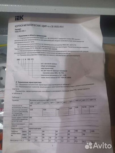 Комплектующие для наружнего соединения видеонаблюд